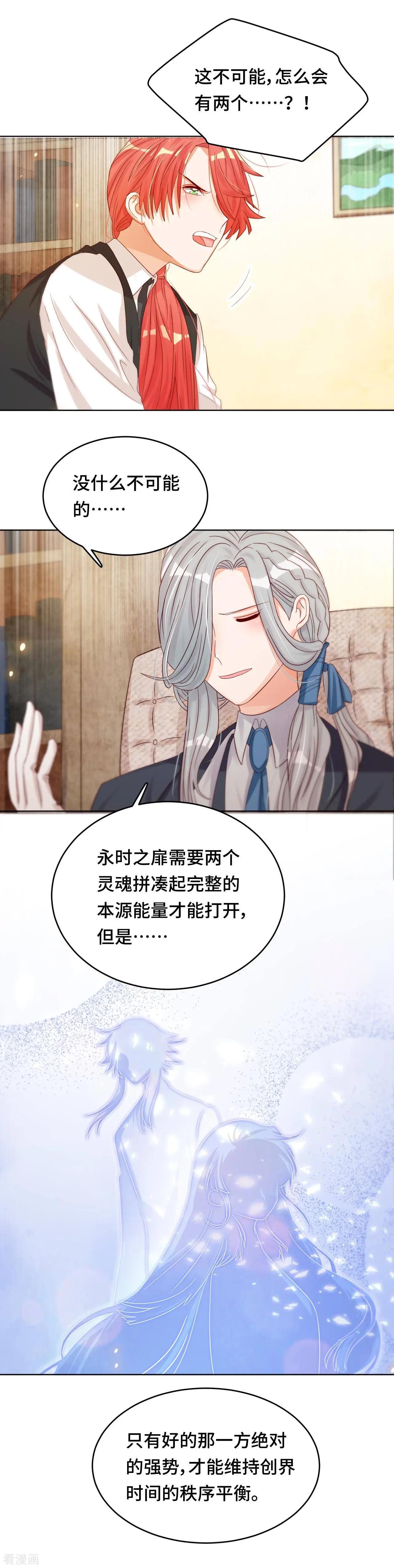 第35话 哥哥是笨蛋-第34话