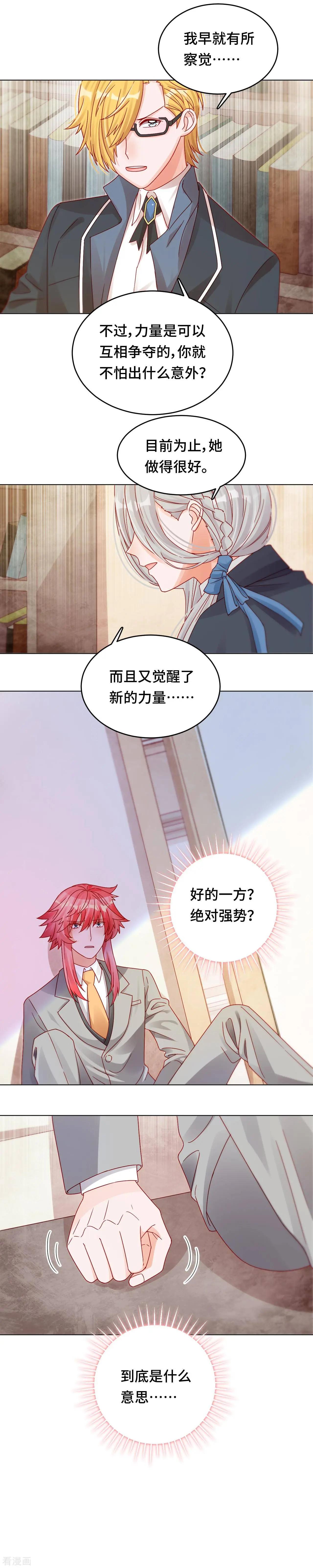 第35话 哥哥是笨蛋-第34话