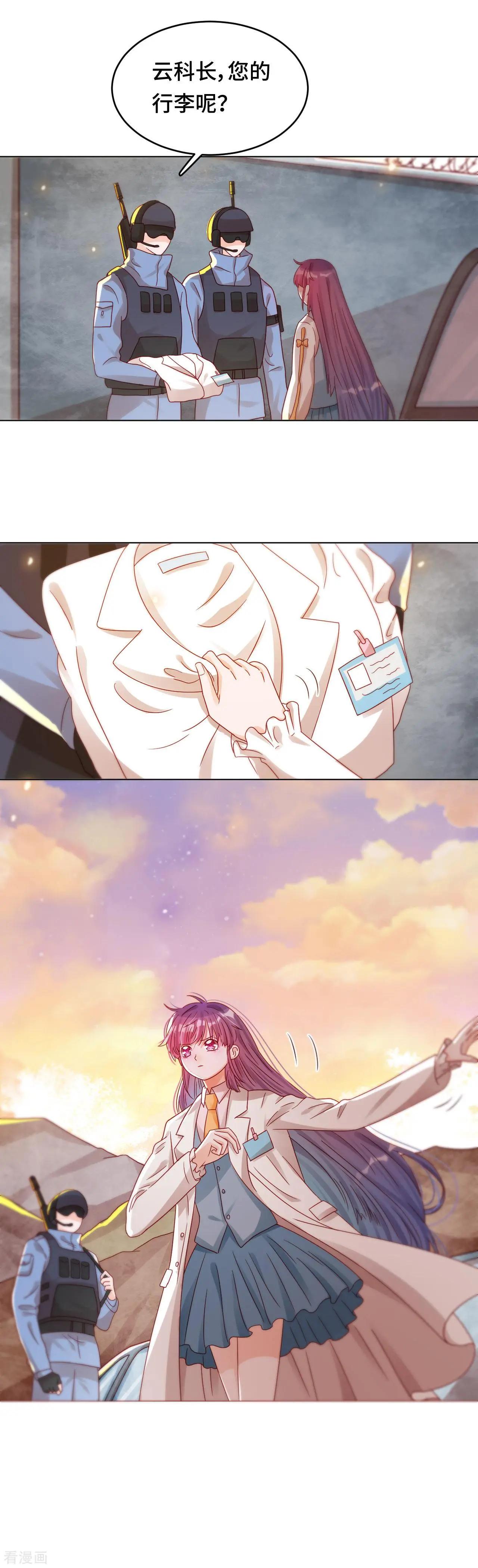 第35话 哥哥是笨蛋-第34话