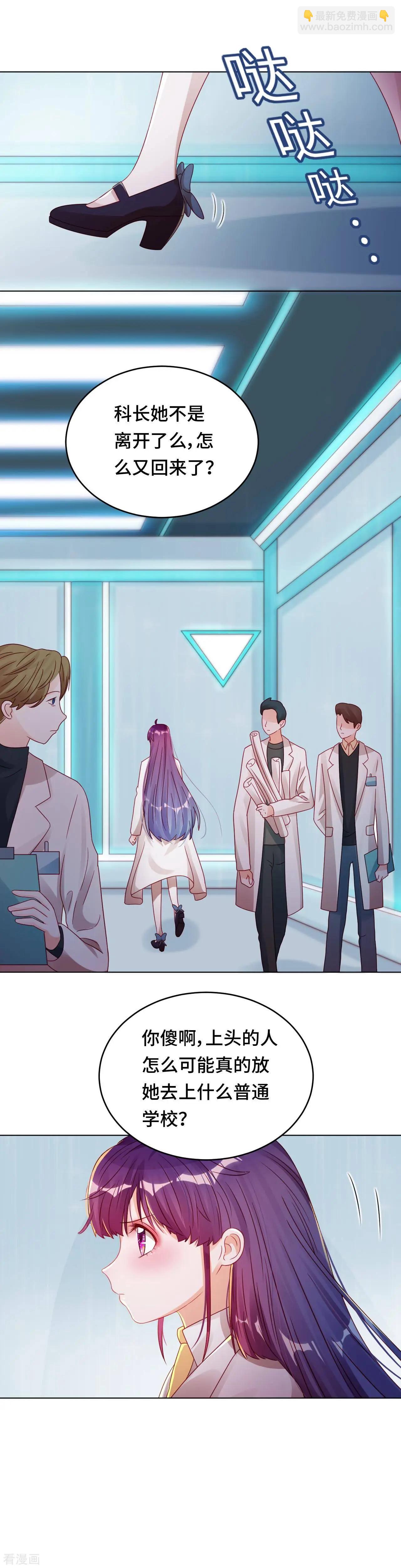 第35话 哥哥是笨蛋-第34话