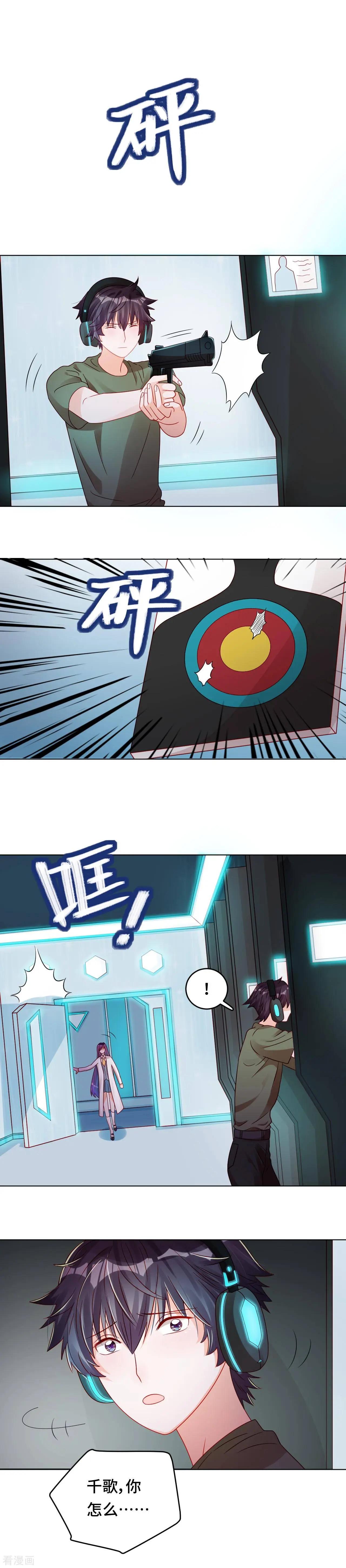 第35话 哥哥是笨蛋-第34话