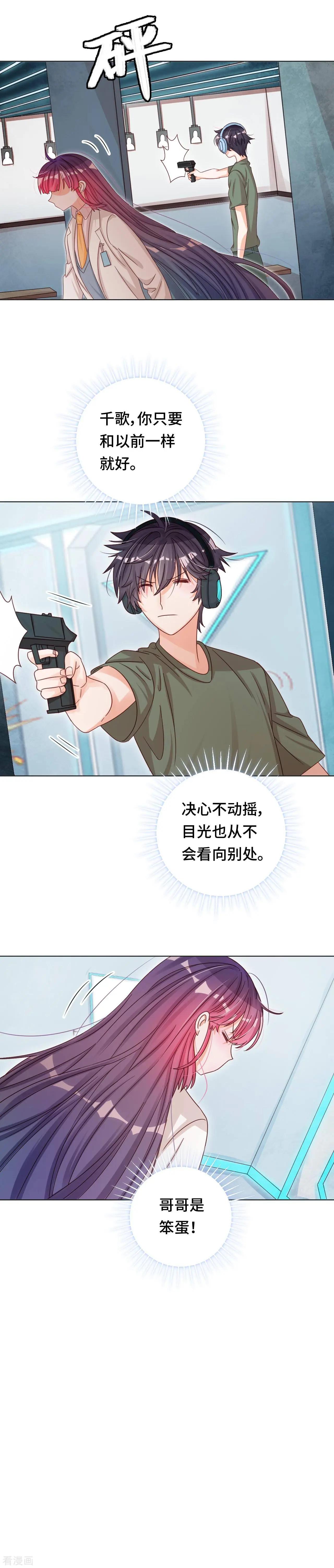 第35话 哥哥是笨蛋-第34话