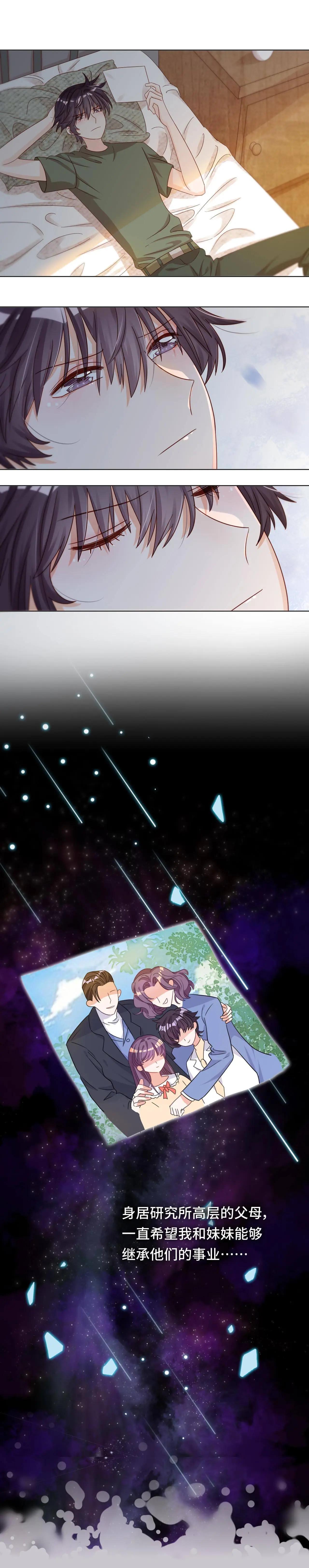 第35话 哥哥是笨蛋-第34话