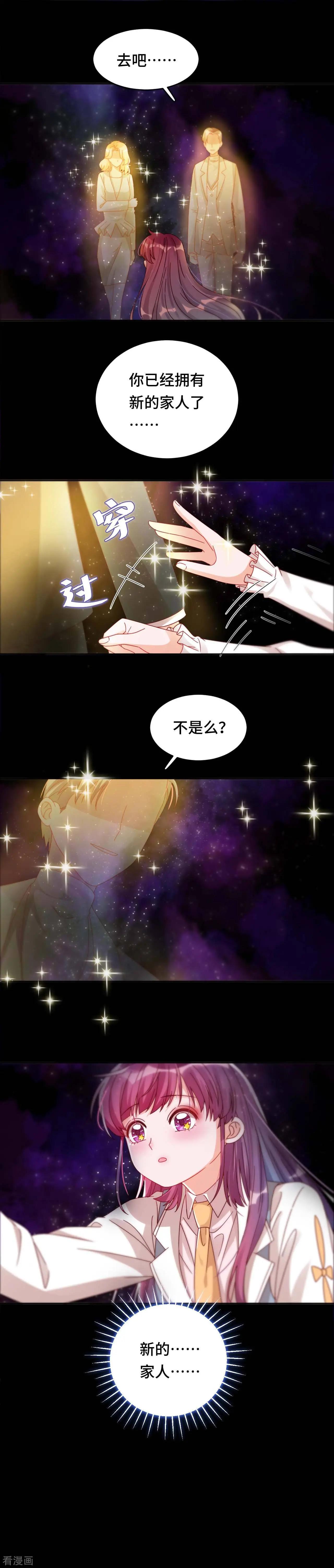 第37话 黑暗之尾-第36话