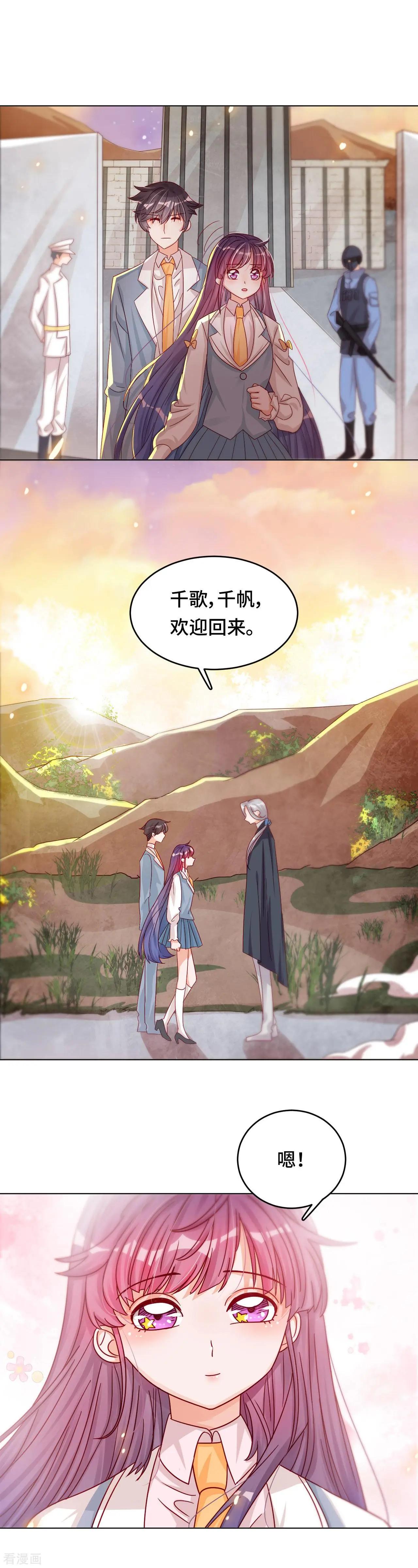 第37话 黑暗之尾-第36话