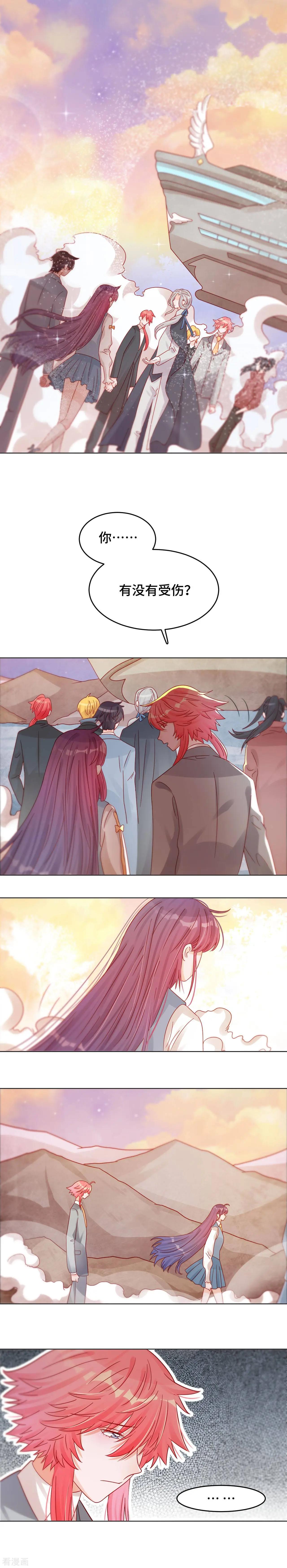 第37话 黑暗之尾-第36话