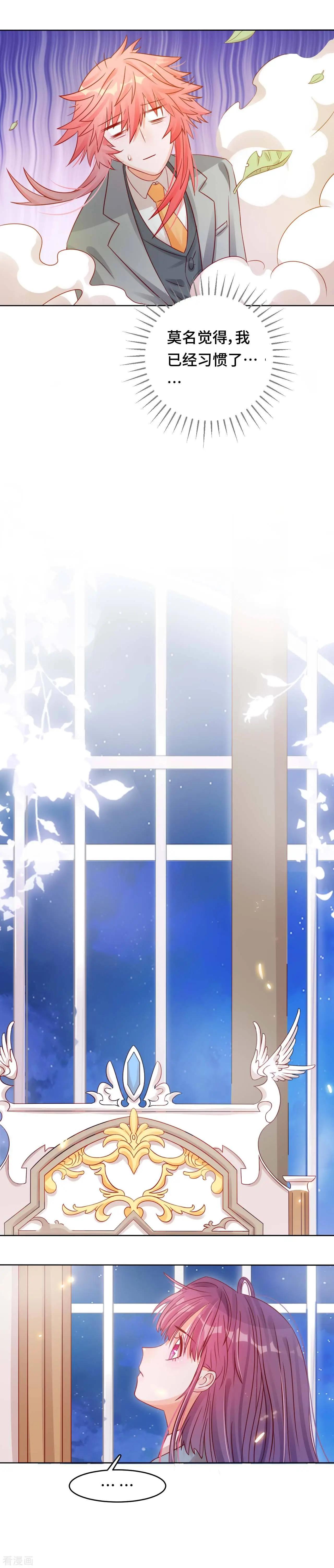 第37话 黑暗之尾-第36话