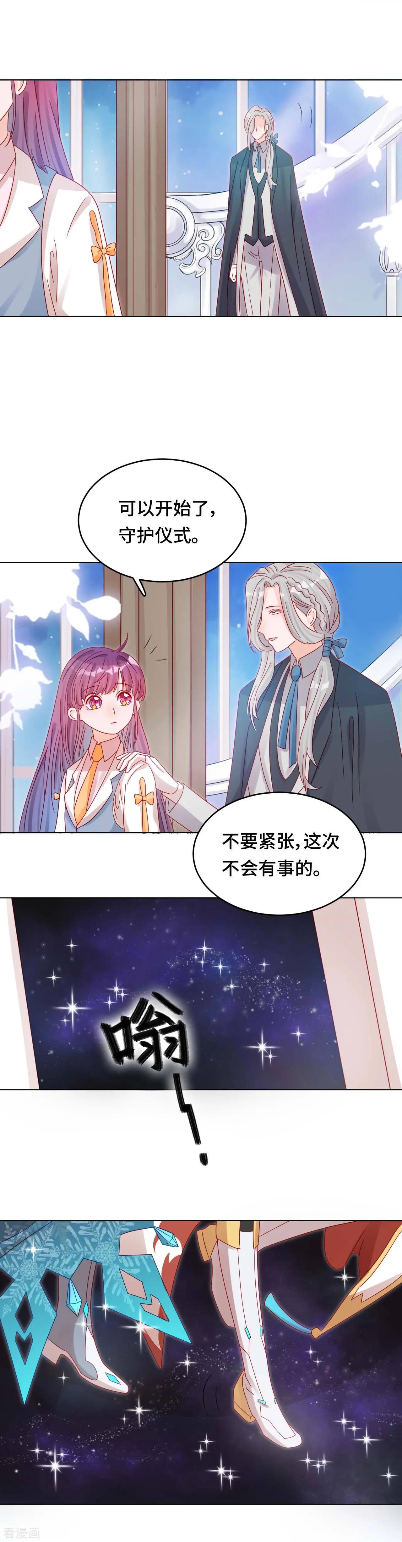 第37话 黑暗之尾-第36话