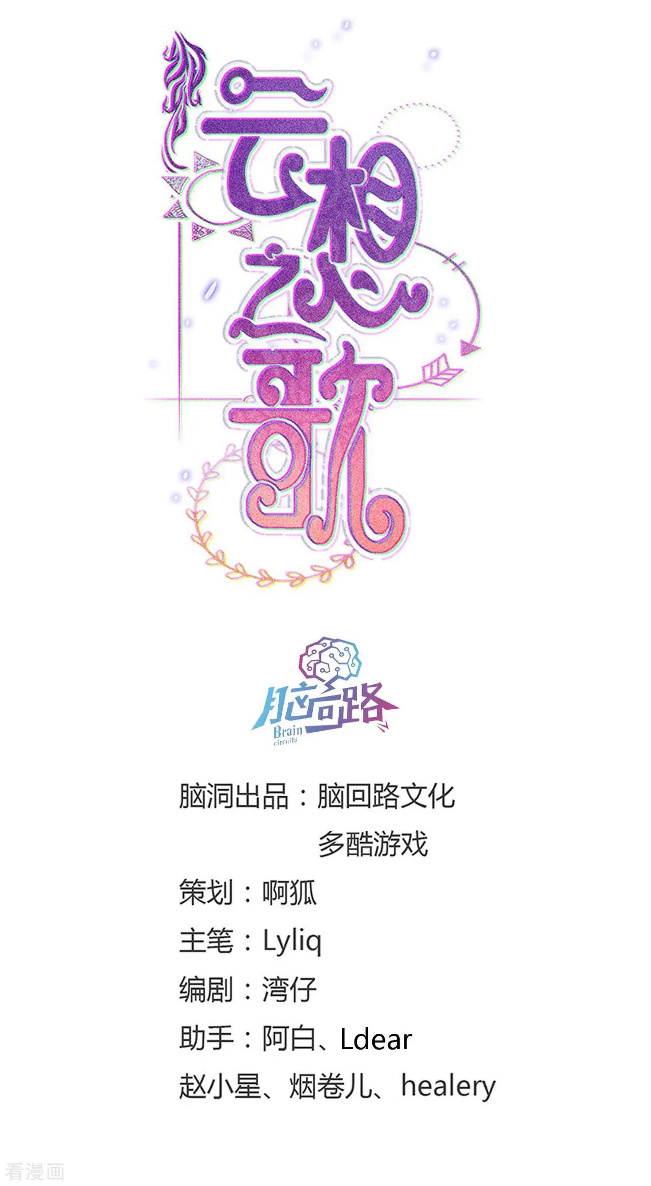 第39话 寻猫记-第38话