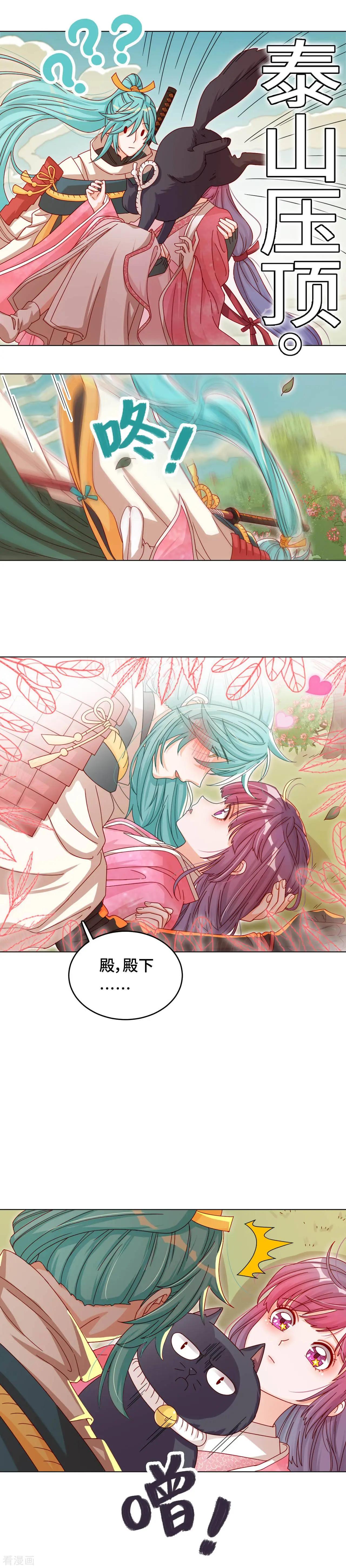 第39话 寻猫记-第38话