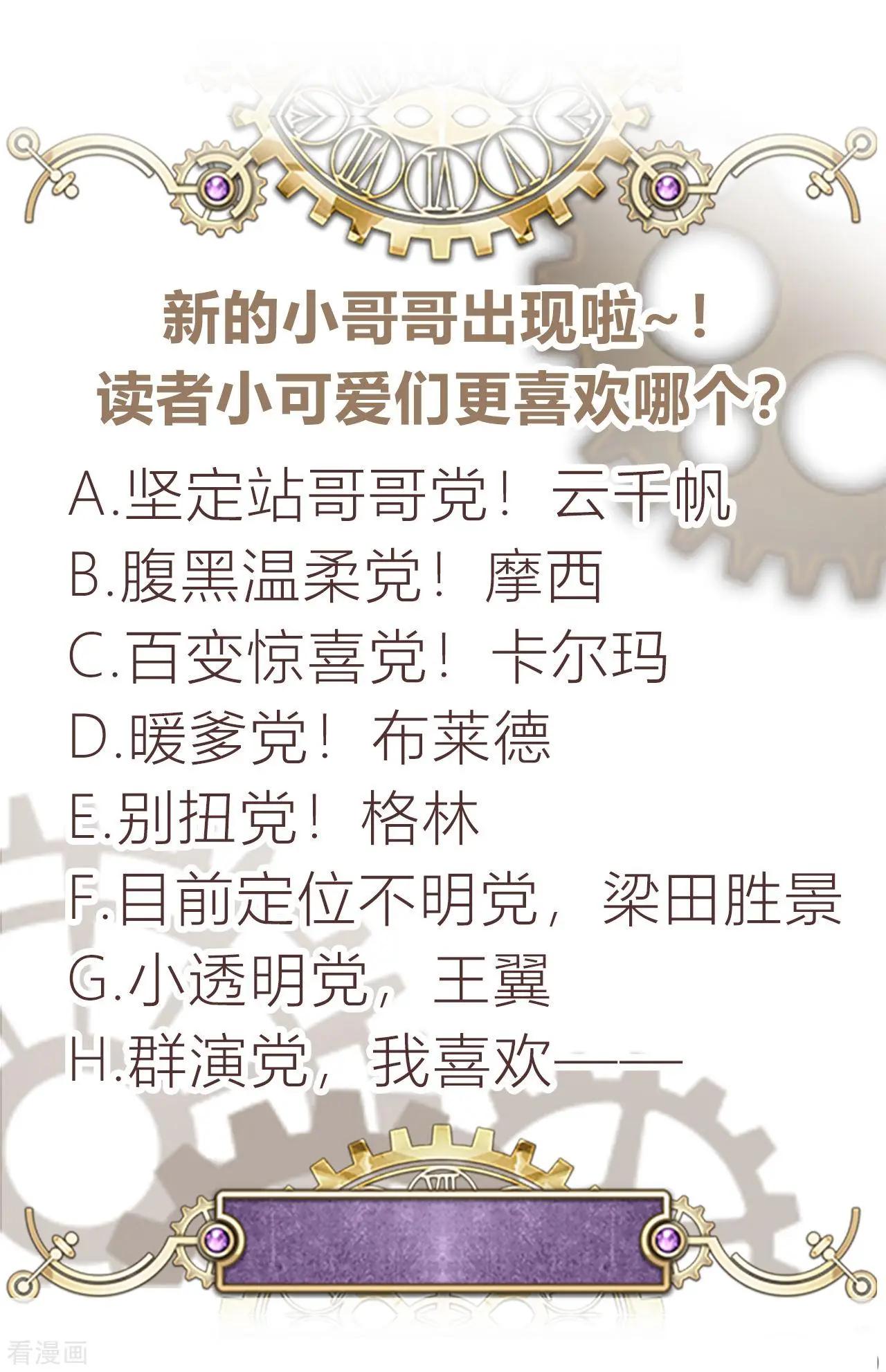 第39话 寻猫记-第38话