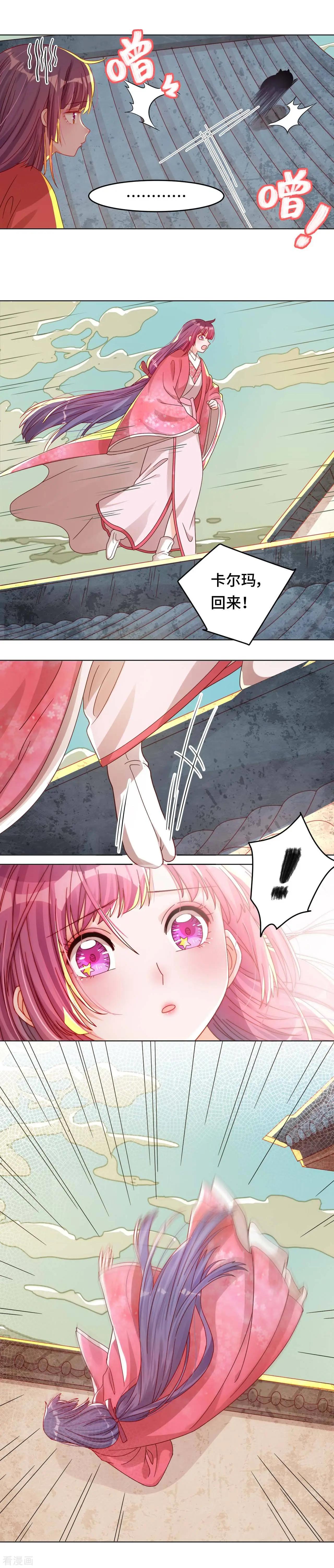 第39话 寻猫记-第38话