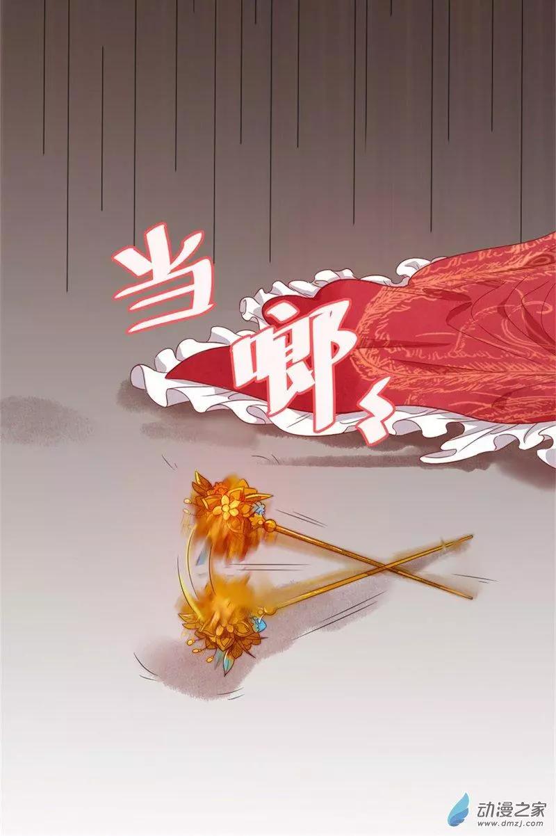 第04话 初来乍到-第4话