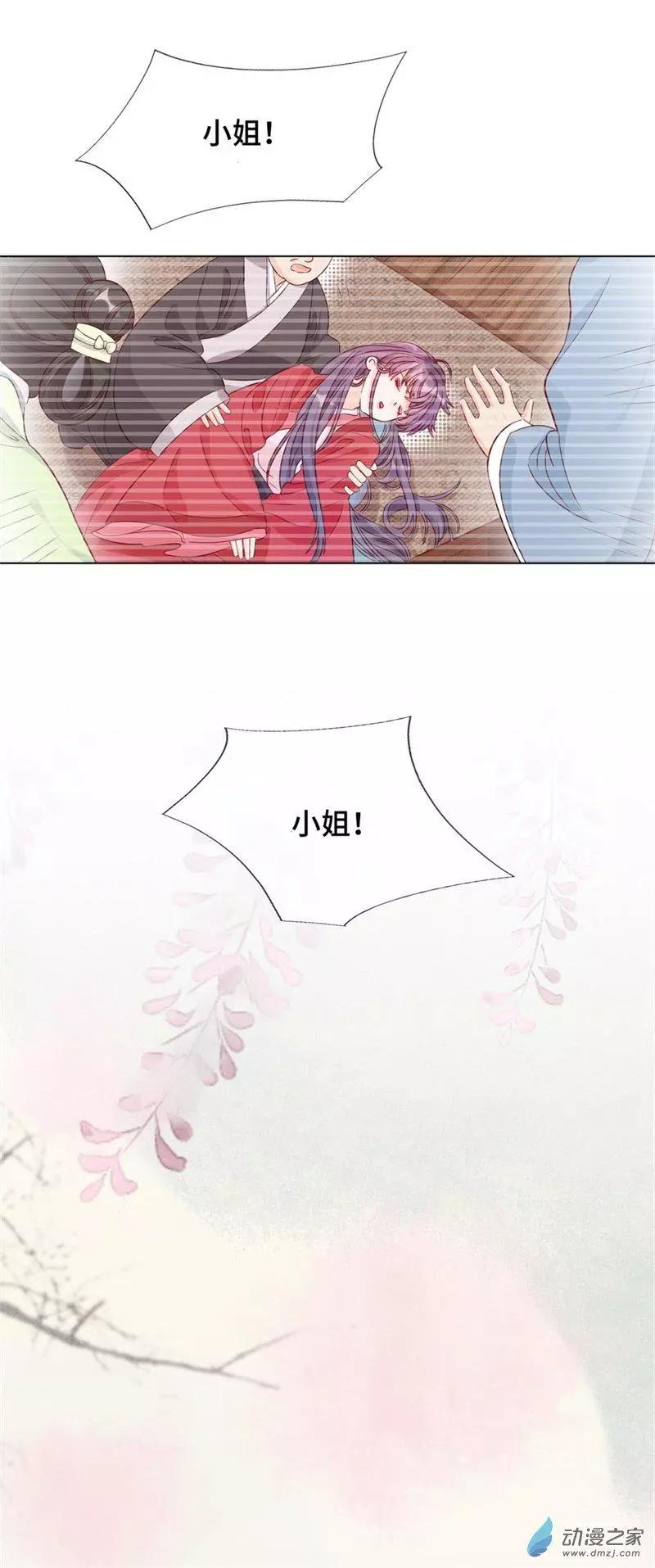 第04话 初来乍到-第4话