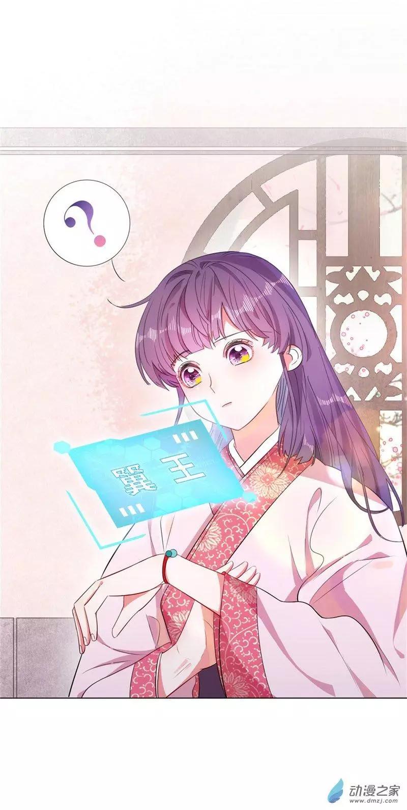 第04话 初来乍到-第4话