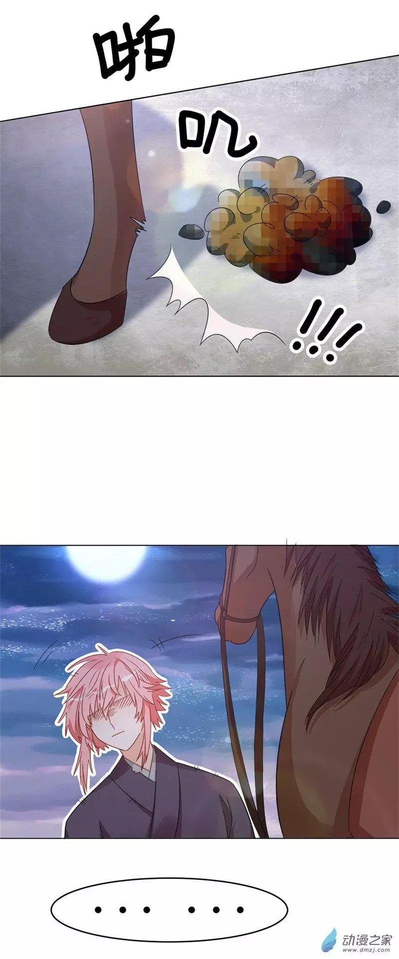 第04话 初来乍到-第4话