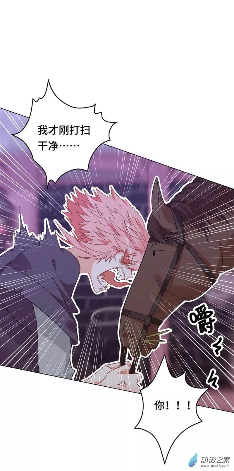 第04话 初来乍到-第4话