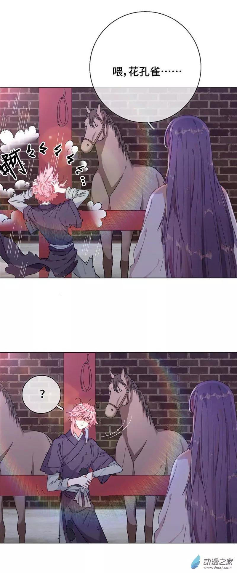 第04话 初来乍到-第4话