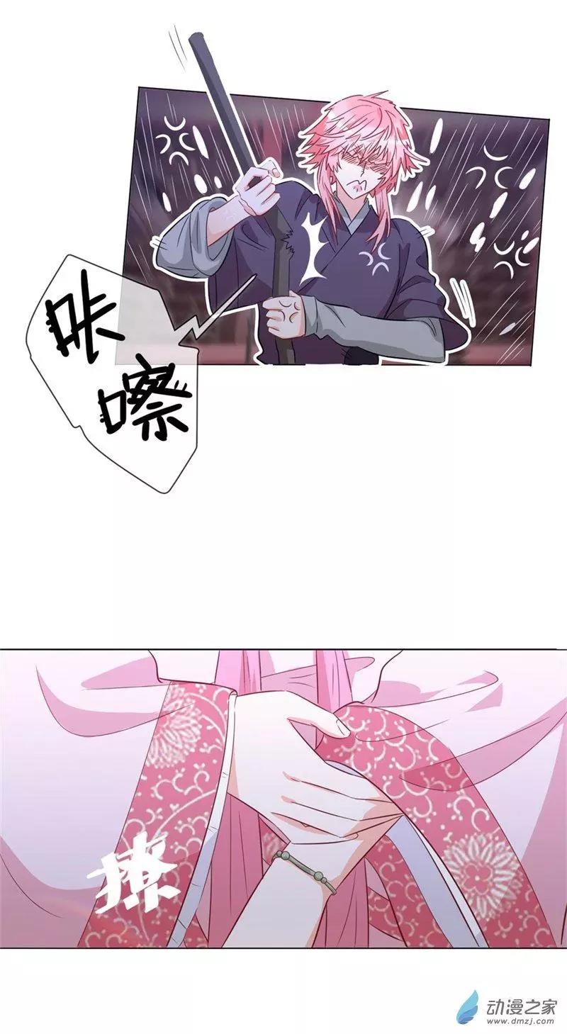 第04话 初来乍到-第4话