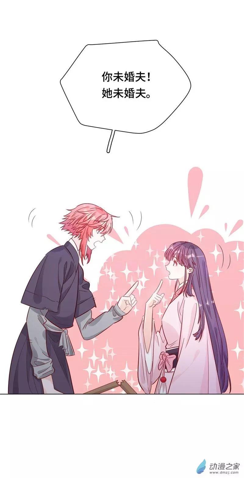 第04话 初来乍到-第4话