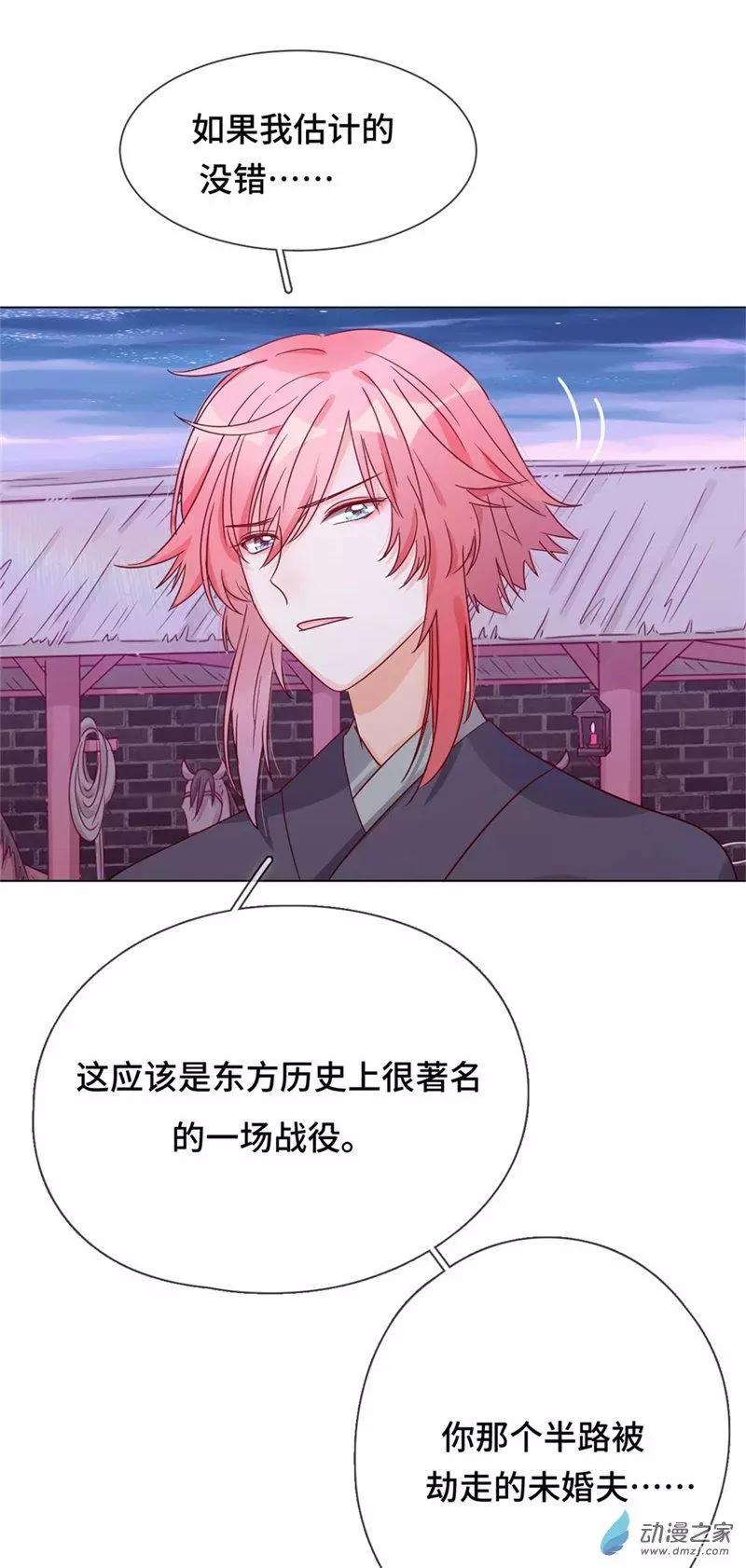 第04话 初来乍到-第4话