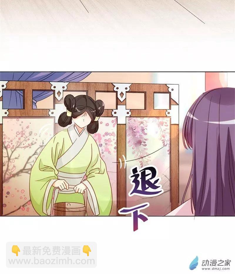 第04话 初来乍到-第4话