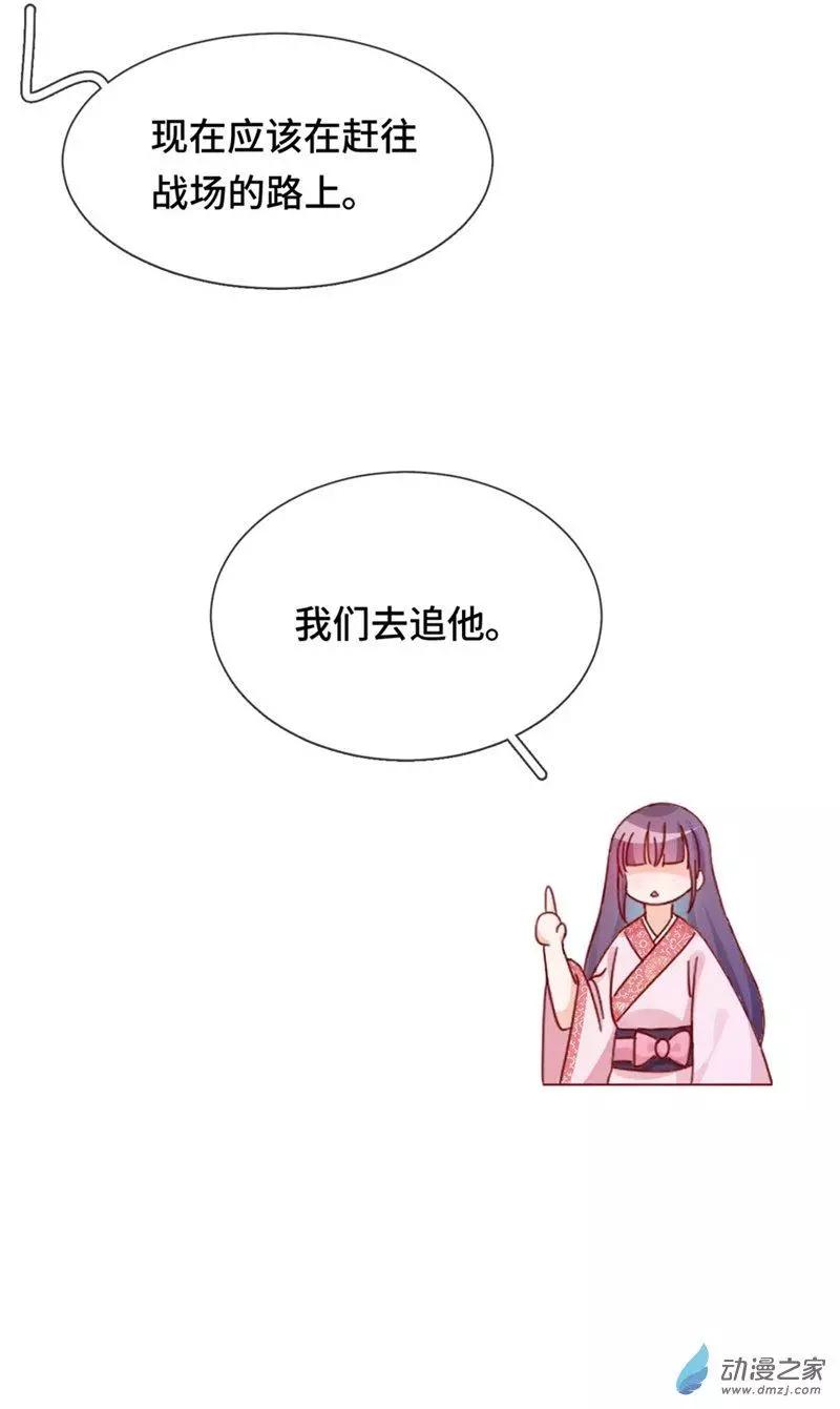 第04话 初来乍到-第4话