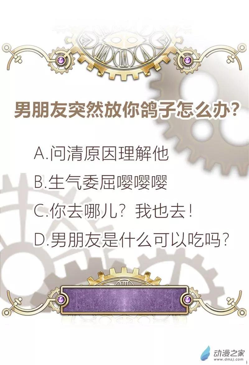 第04话 初来乍到-第4话