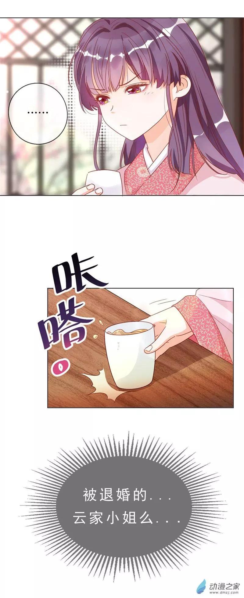 第04话 初来乍到-第4话