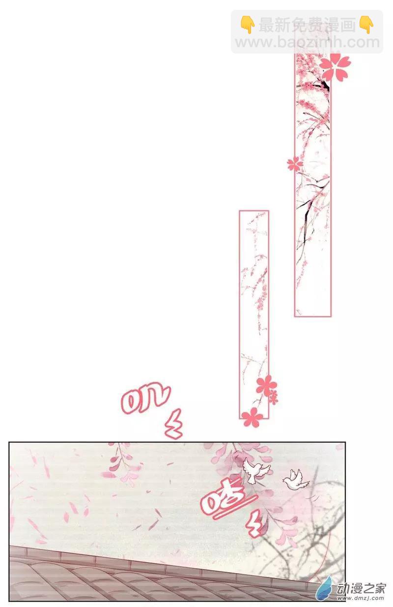 第04话 初来乍到-第4话