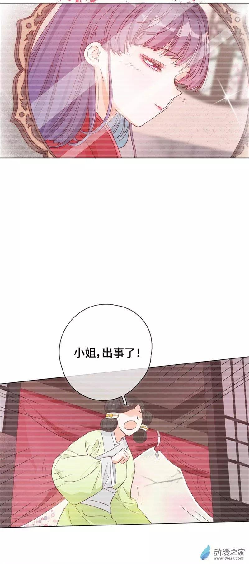 第04话 初来乍到-第4话