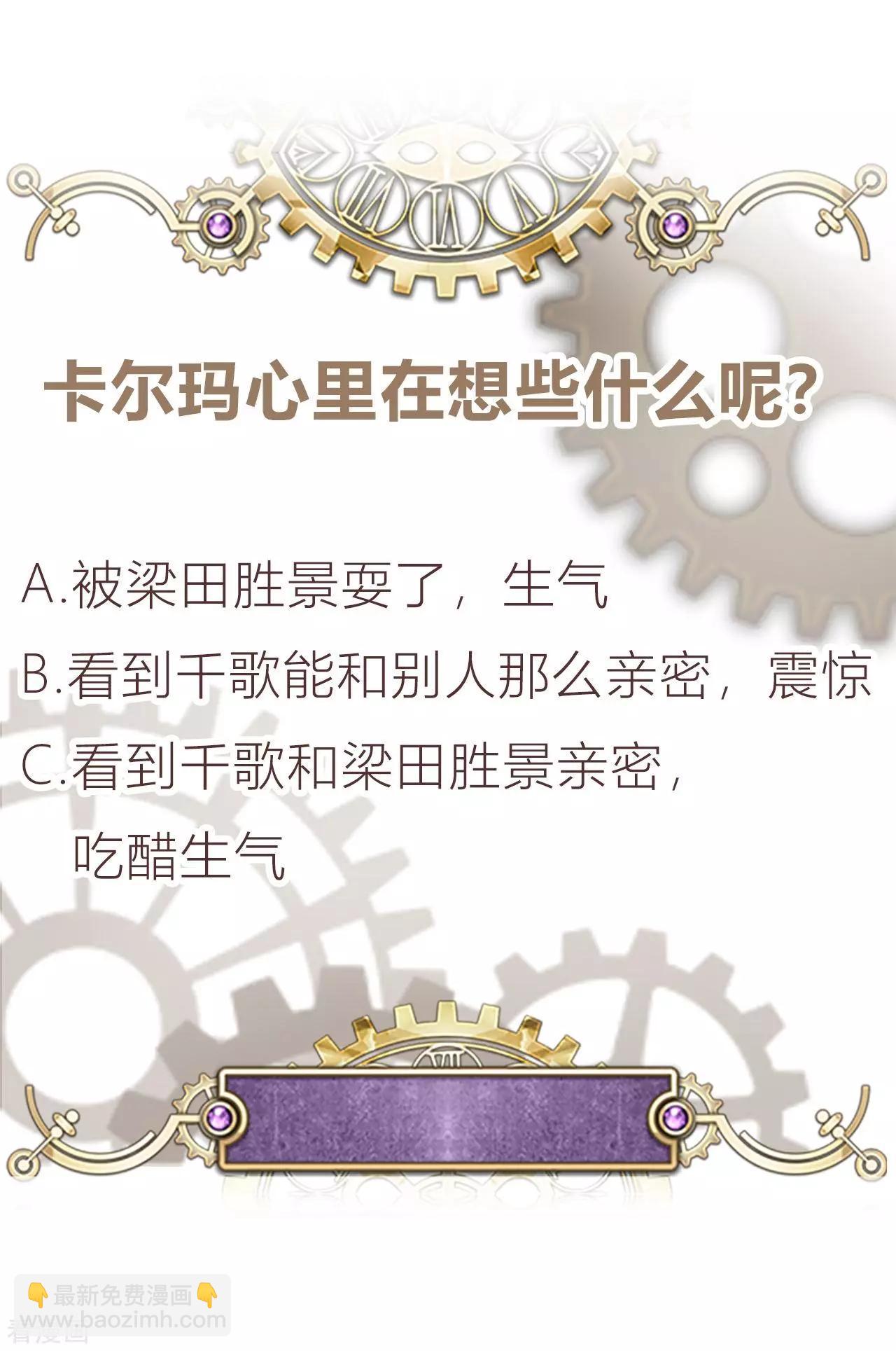 第41话 迷雾重重-第40话