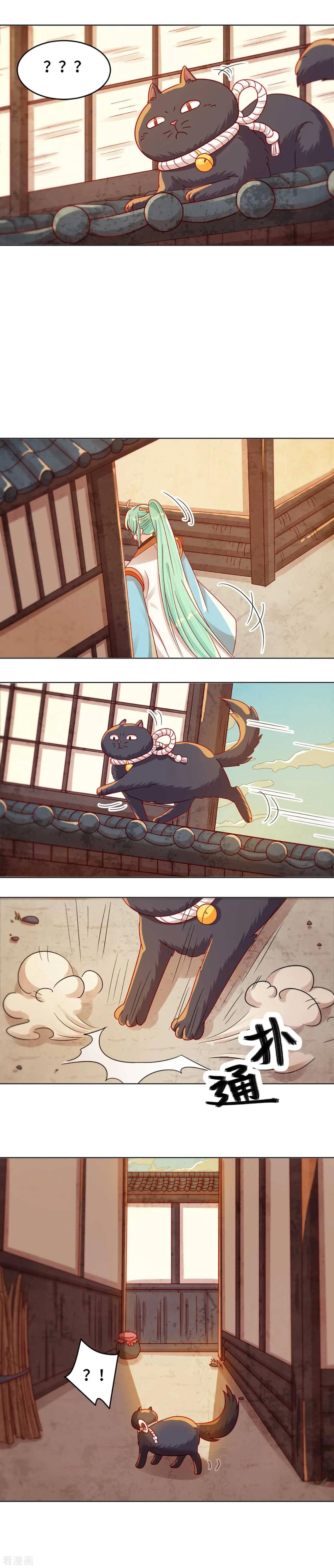 第41话 迷雾重重-第40话