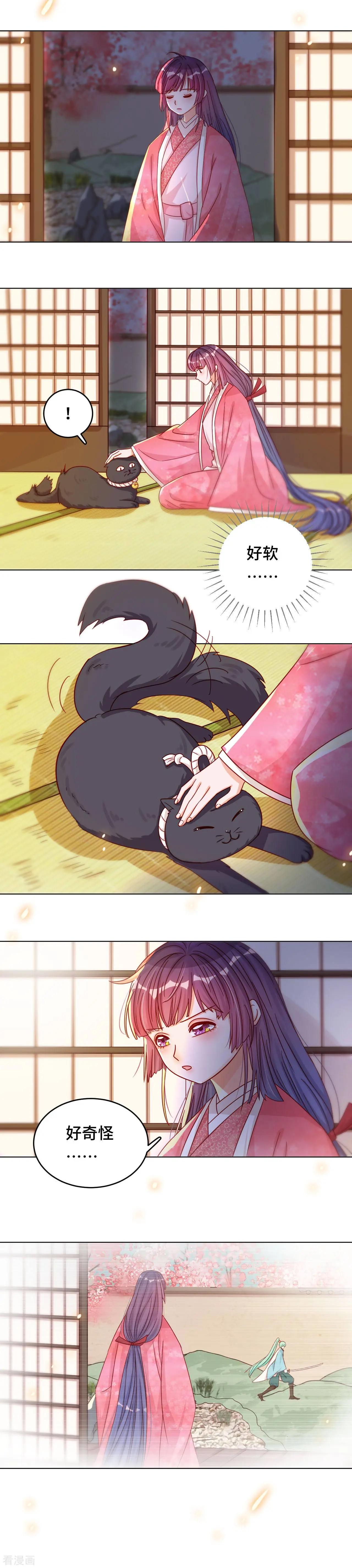 第43话 刺杀惊魂-第42话