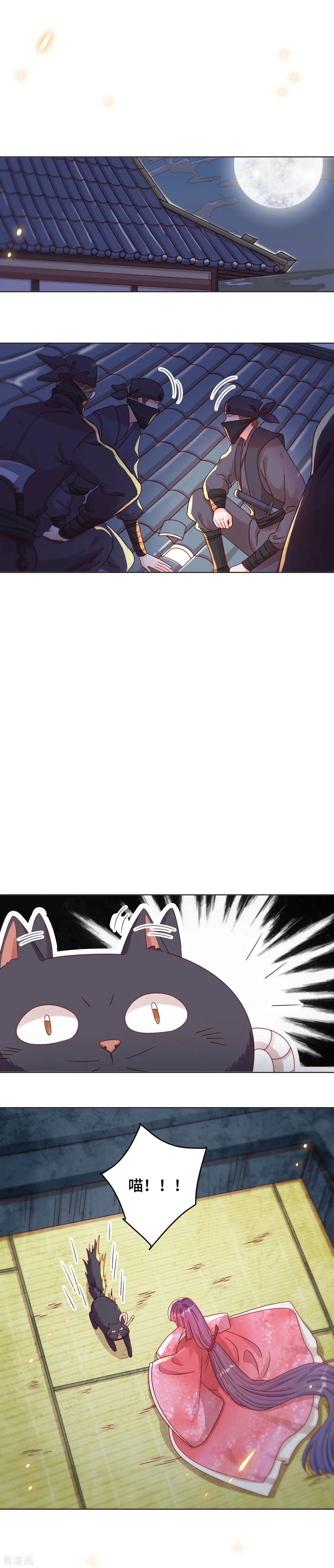 第43话 刺杀惊魂-第42话