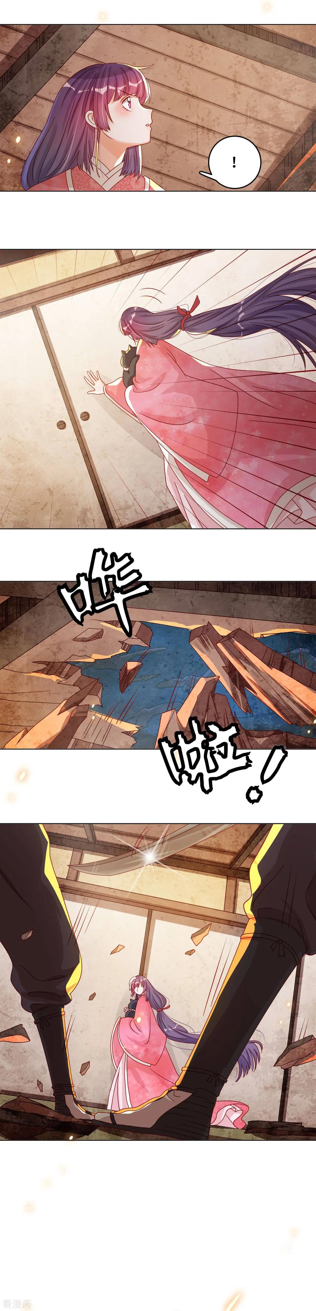 第43话 刺杀惊魂-第42话