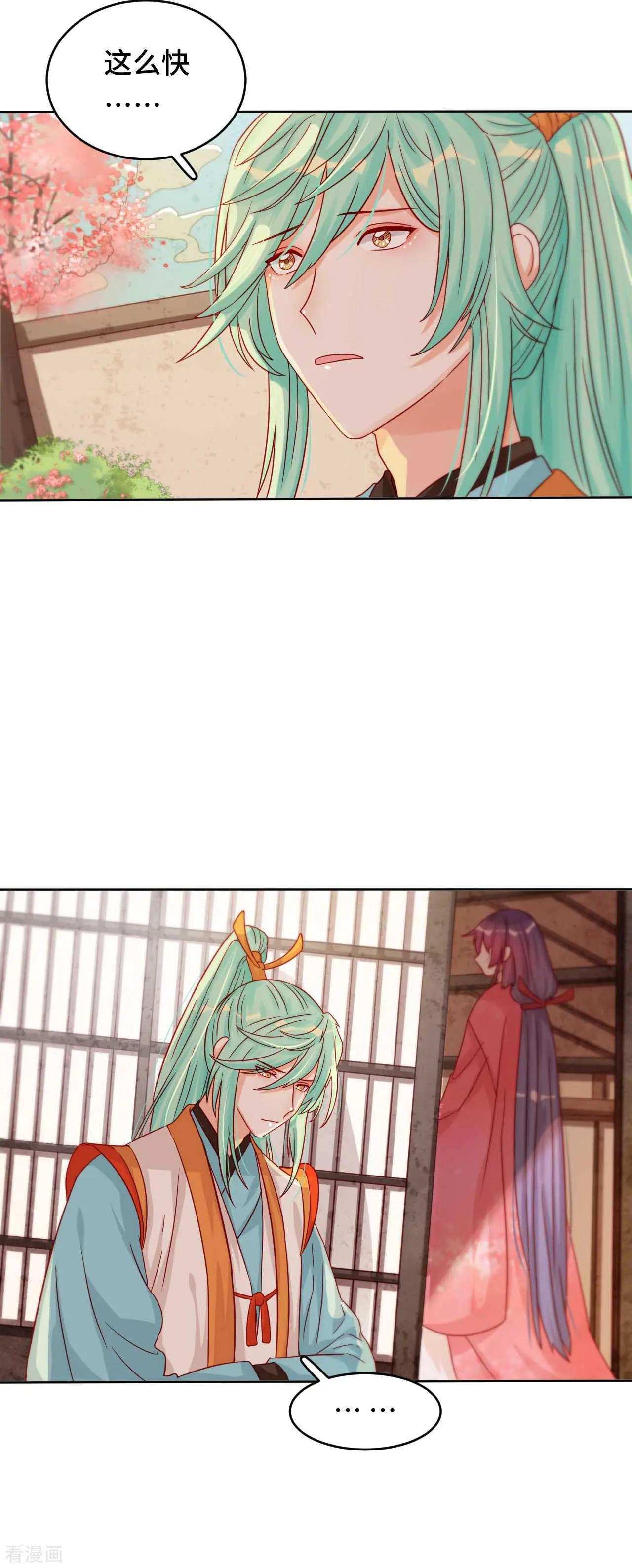 第47话 对策-第46话