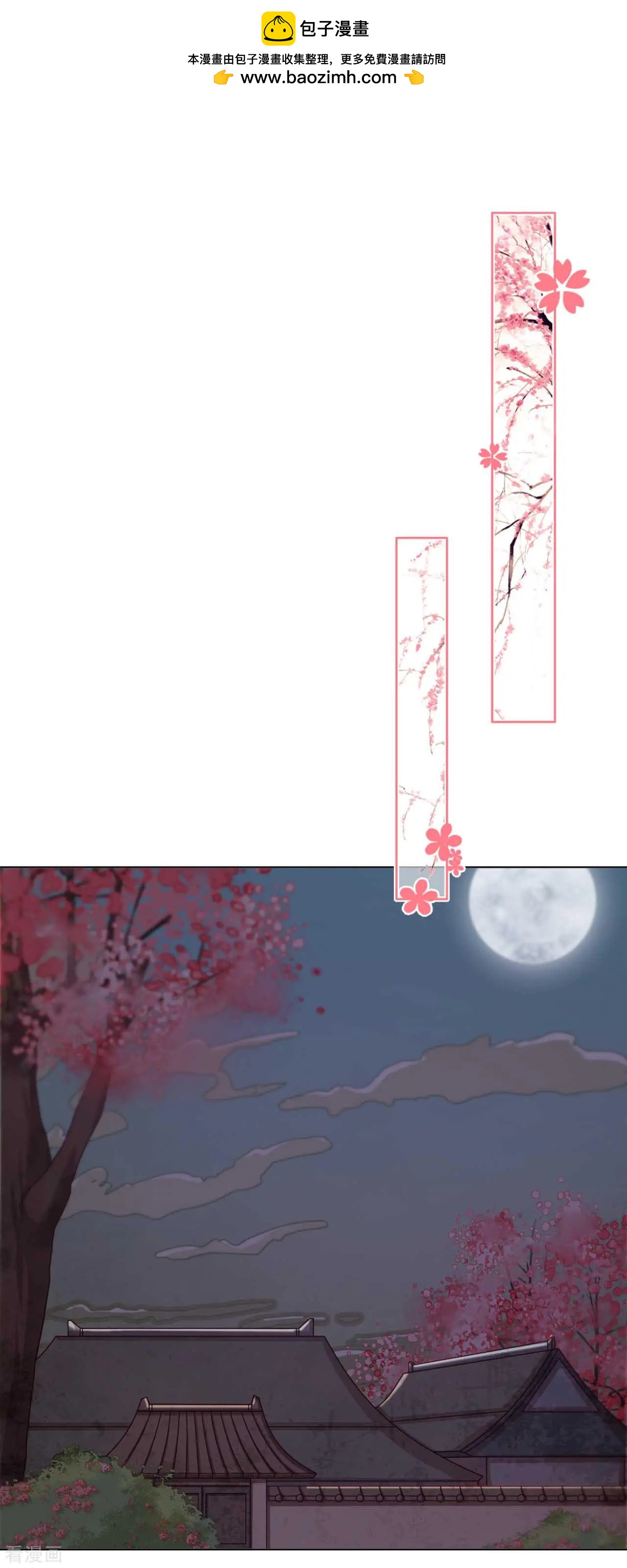 第47话 对策-第46话