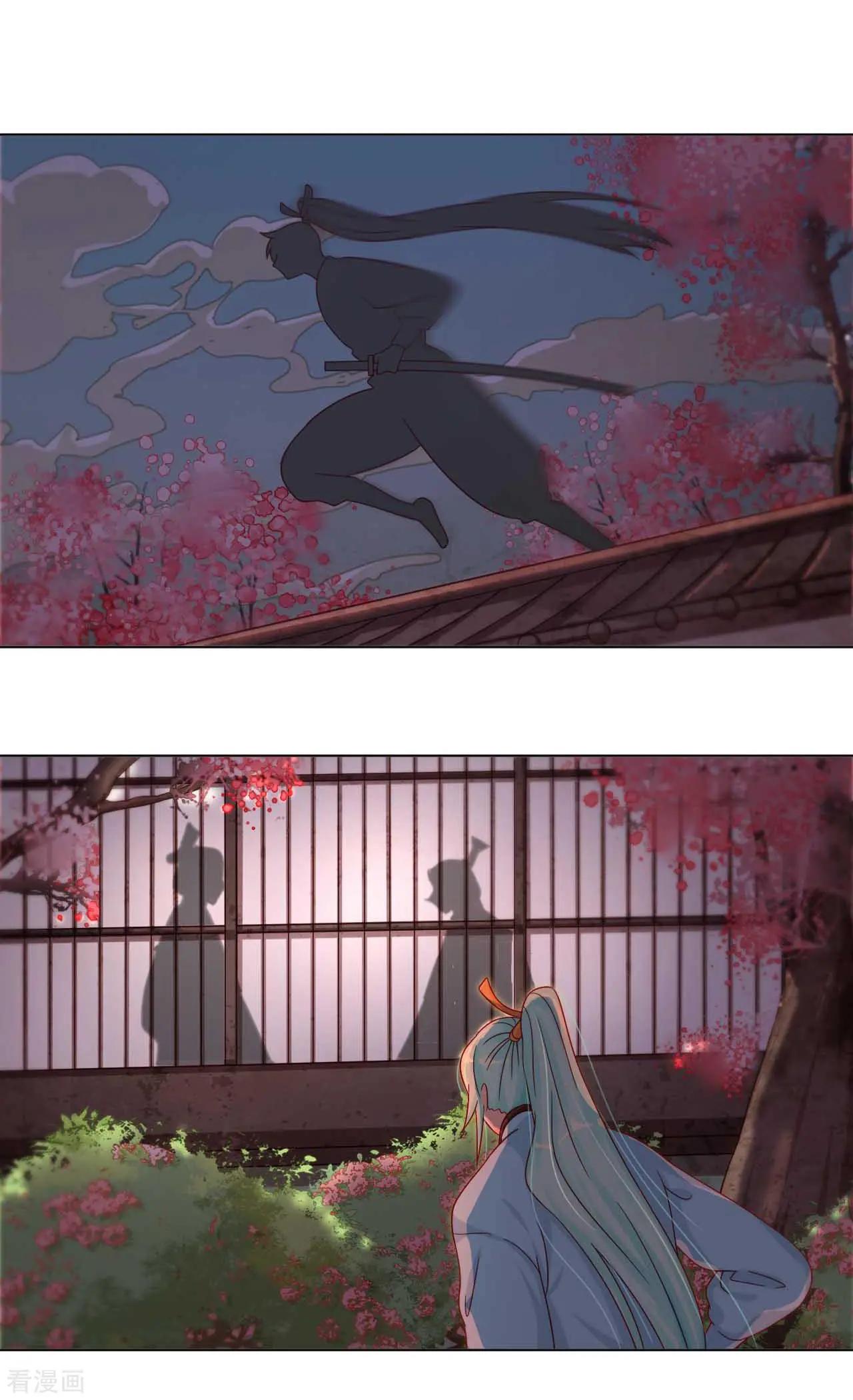 第47话 对策-第46话