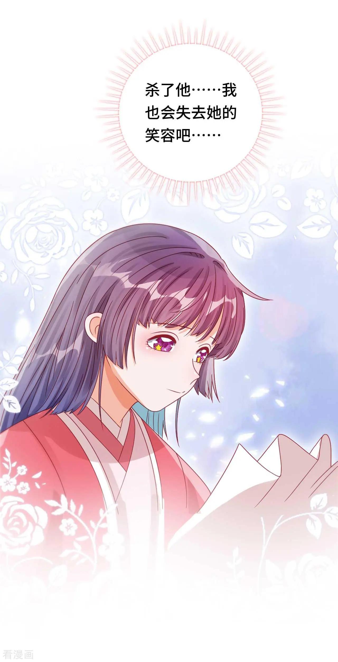 第47话 对策-第46话