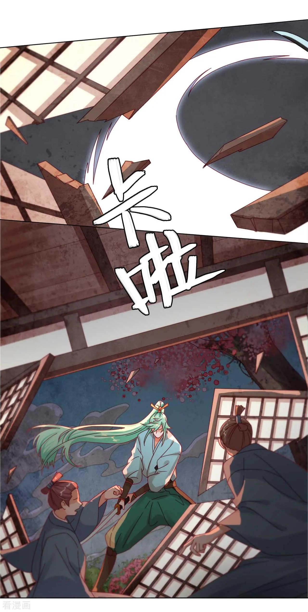 第47话 对策-第46话