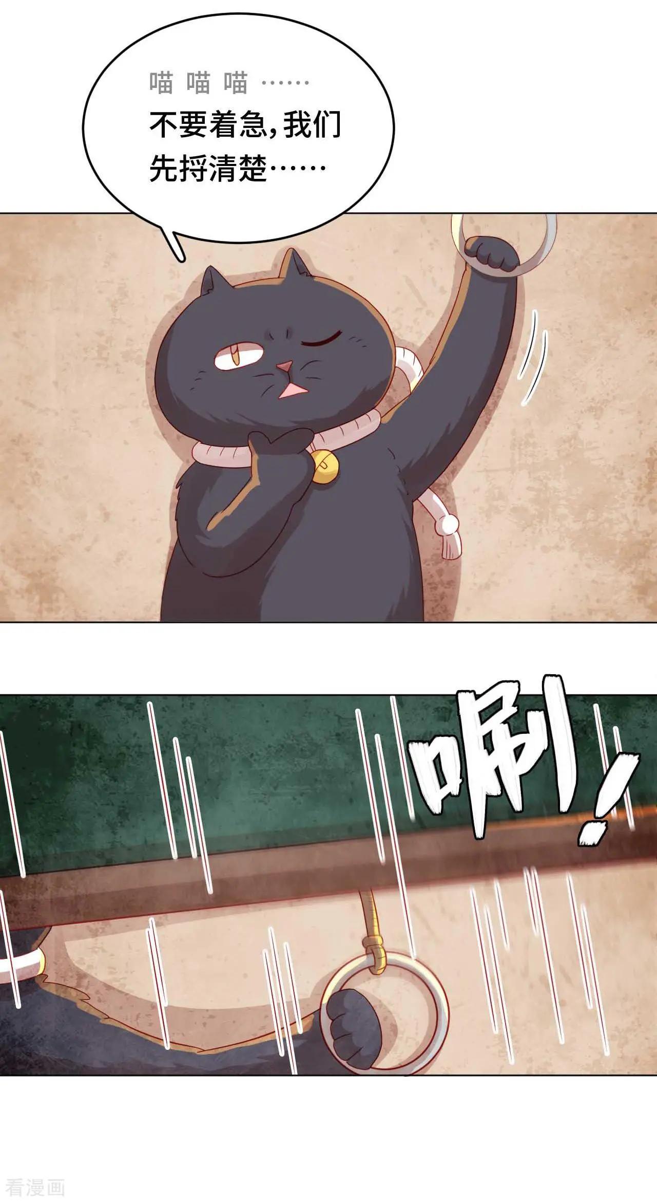 第47话 对策-第46话