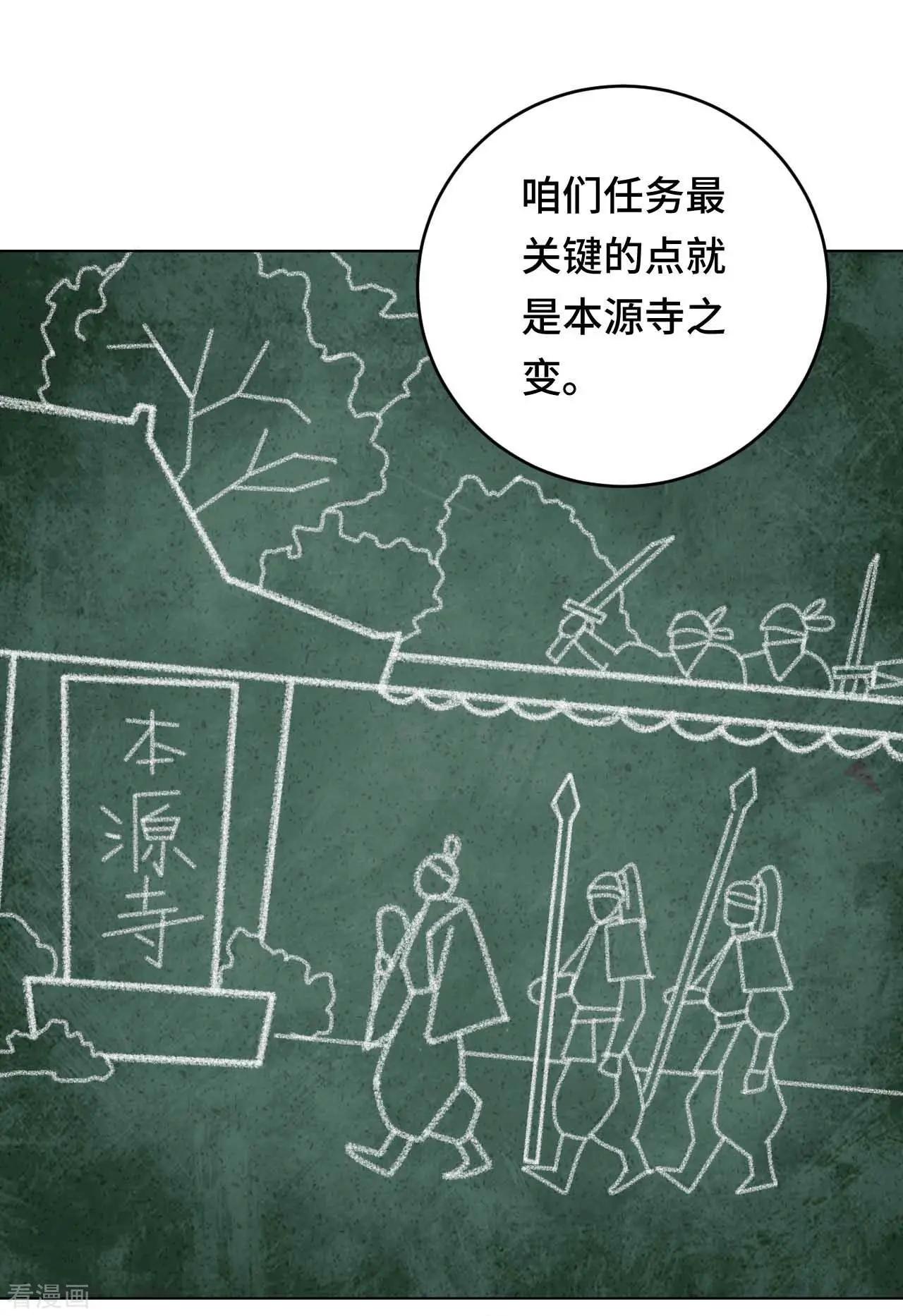 第47话 对策-第46话