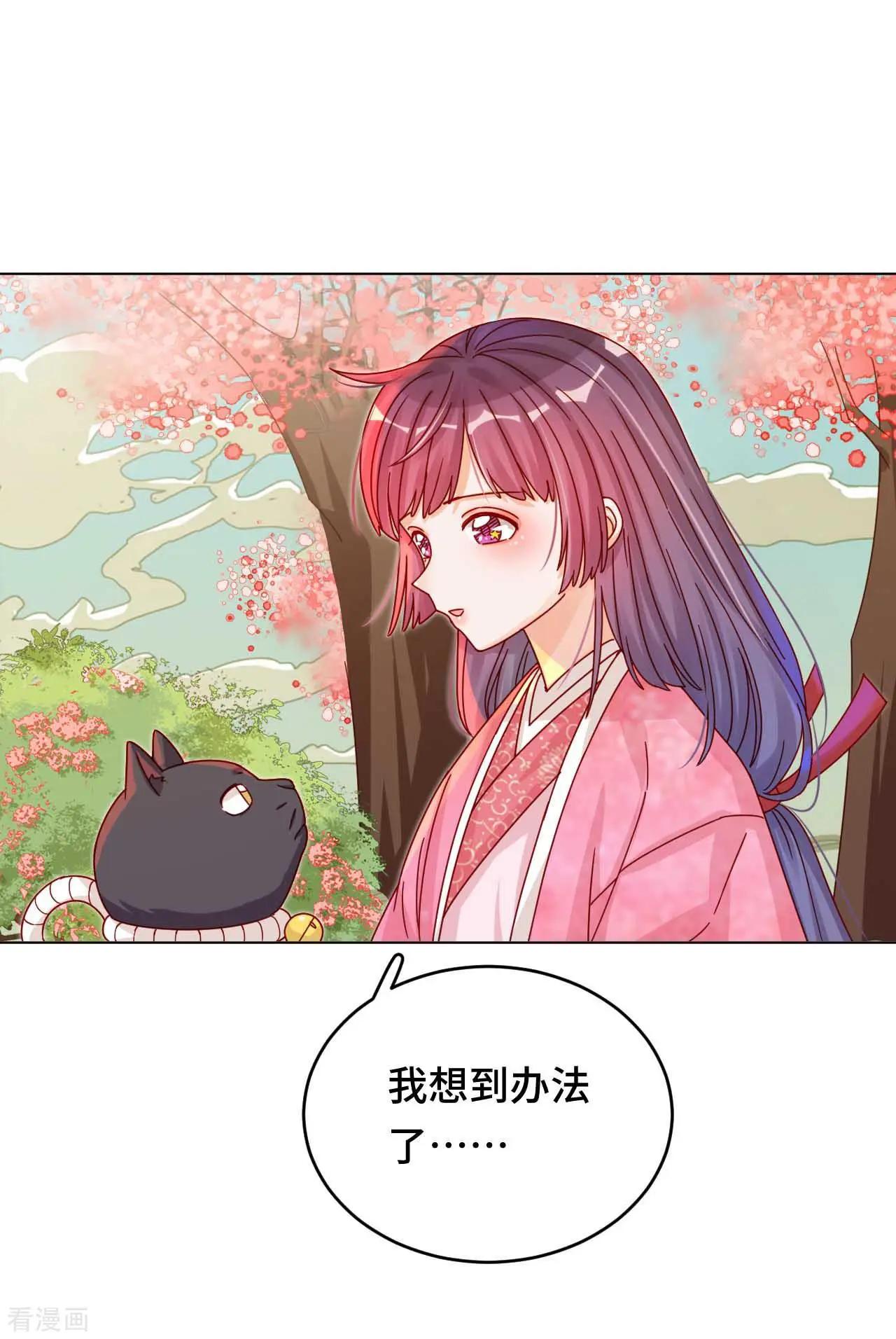 第47话 对策-第46话