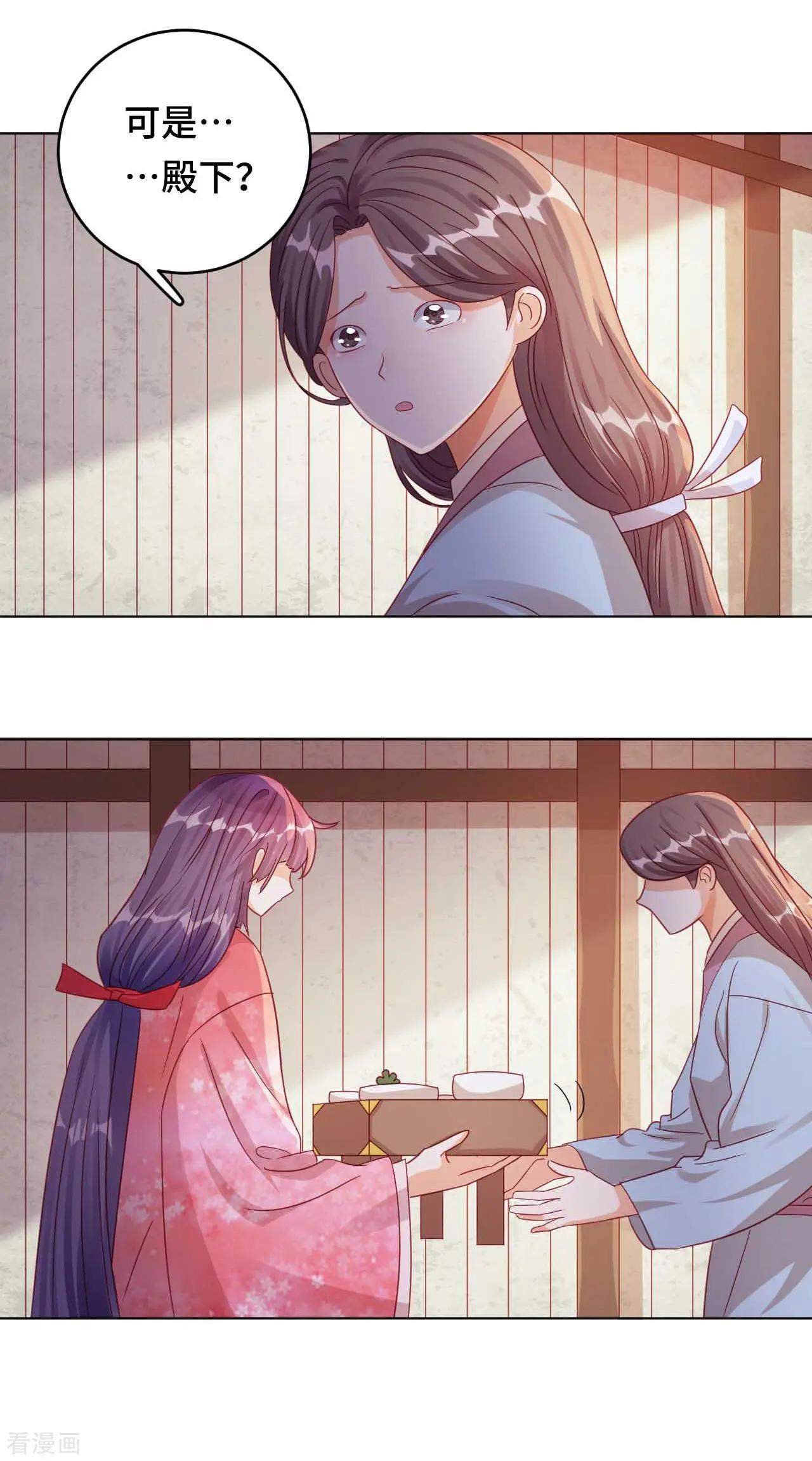 第49话 到时候我会杀了你的-第48话