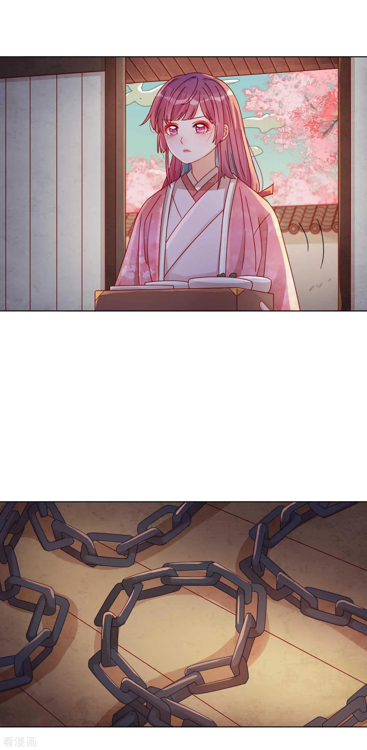 第49话 到时候我会杀了你的-第48话