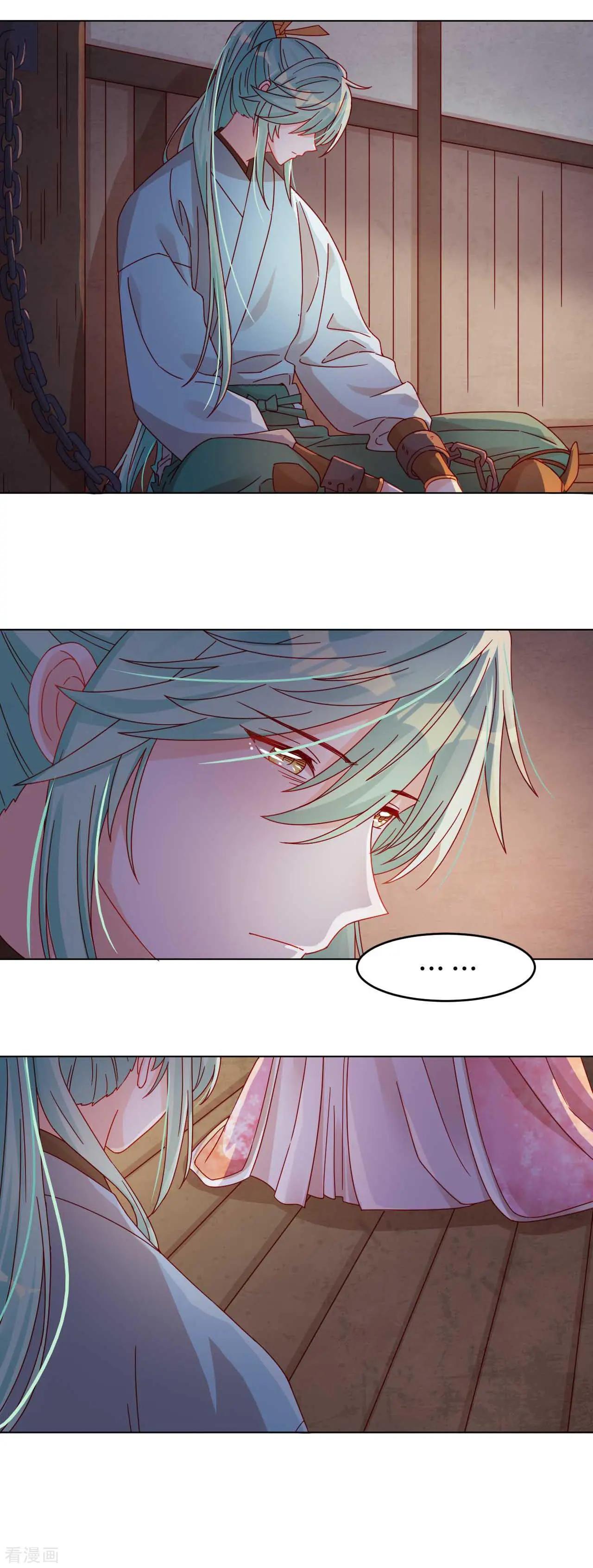 第49话 到时候我会杀了你的-第48话