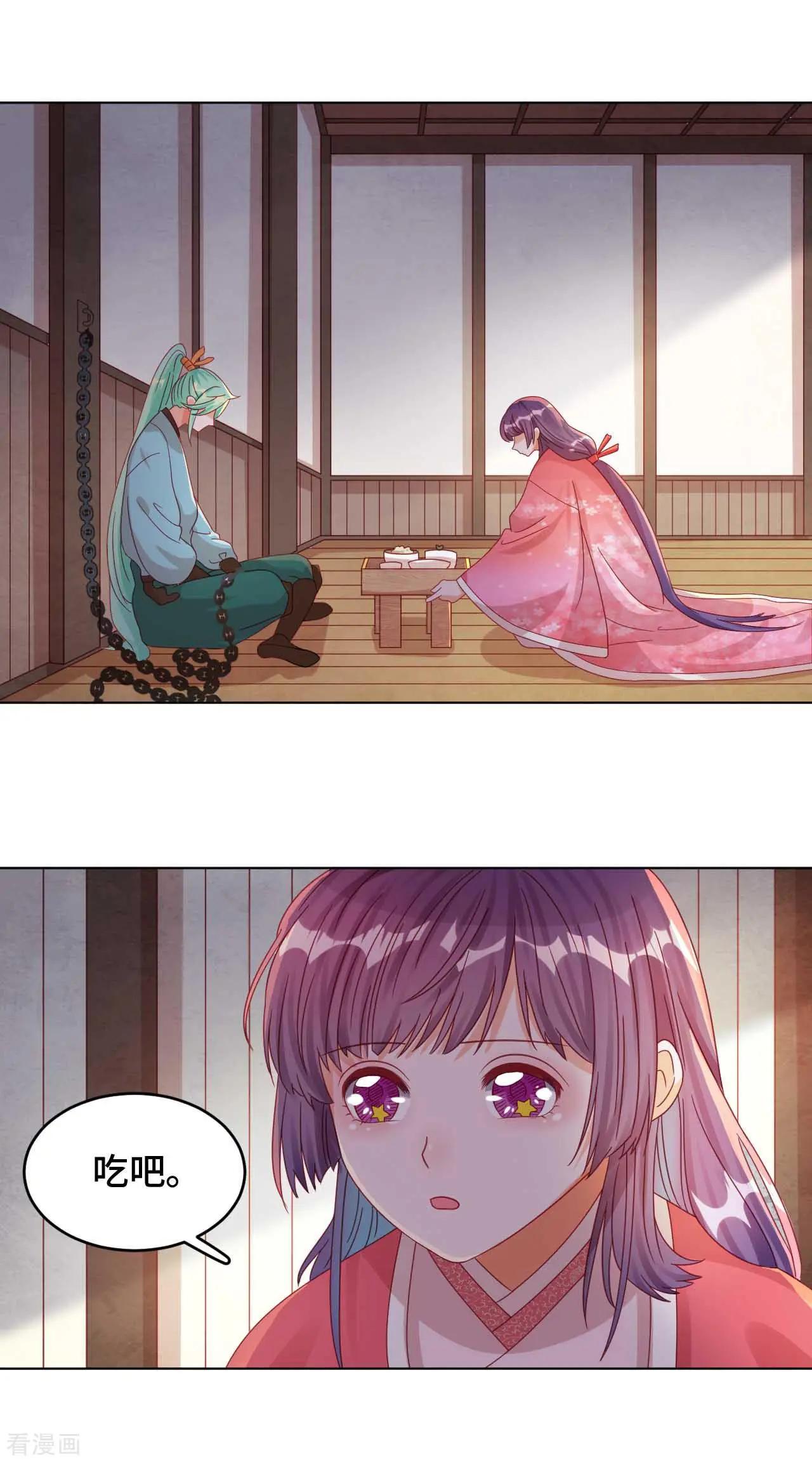 第49话 到时候我会杀了你的-第48话