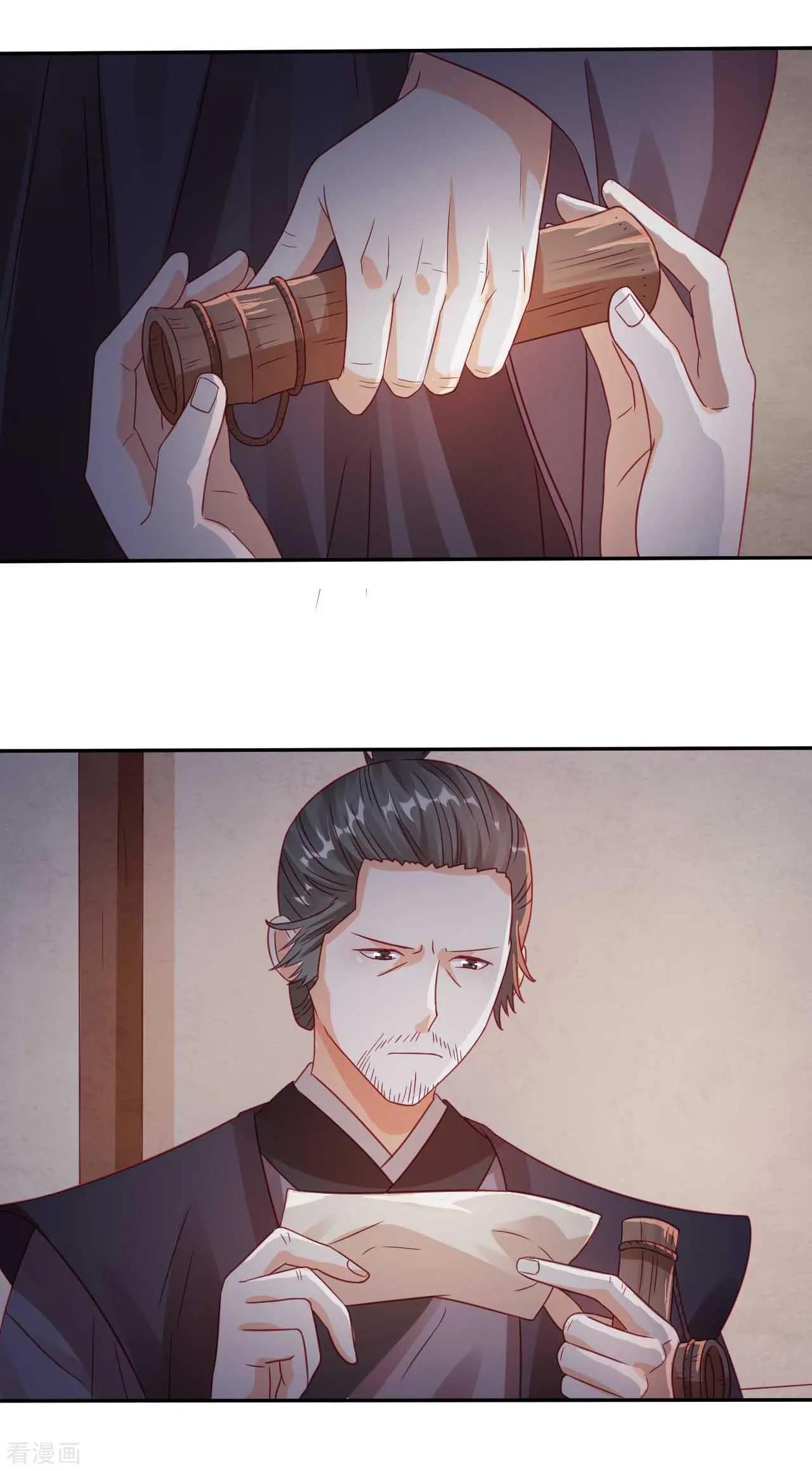 第49话 到时候我会杀了你的-第48话