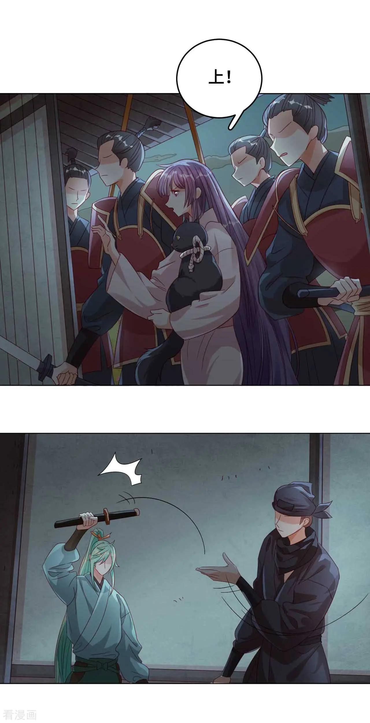 第51话 你不相信我吗？-第50话